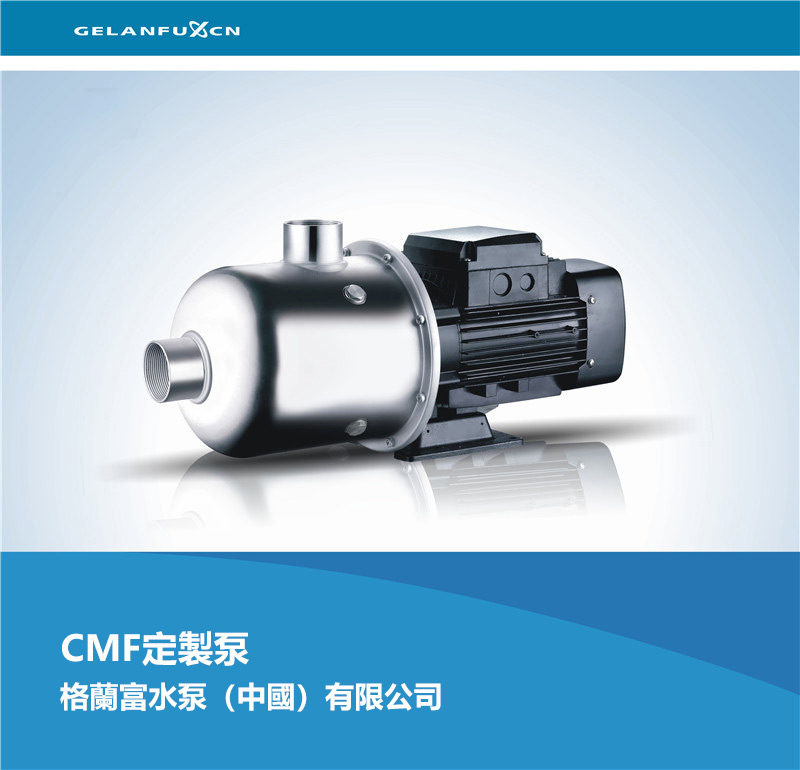 CMF���u��